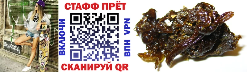 Продажа наркотиков Урюпинск Канабис Амфетамин Гашиш OMG Меф мяу мяу