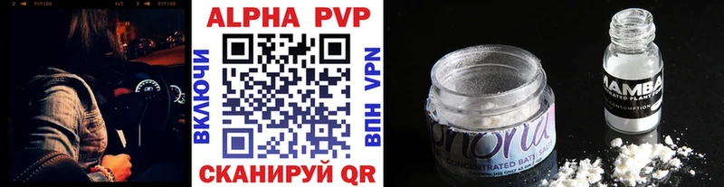 купить   Урюпинск  А ПВП мука 