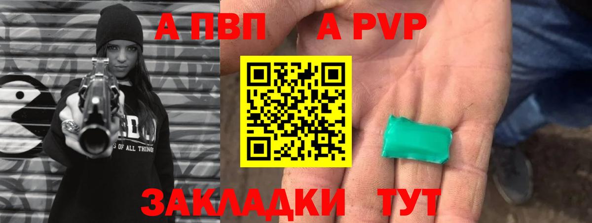 МЕТ  Урюпинск  COCAIN  Альфа ПВП  Вход с VPN  Хэш  МЕФ  Конопля 