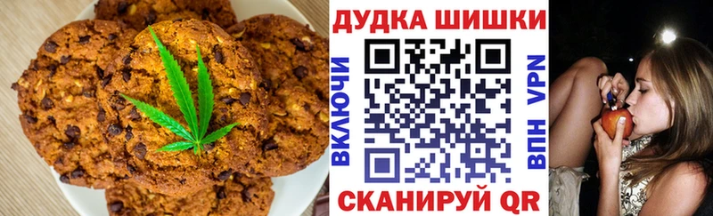 Cannafood конопля  OMG сайт  мориарти Telegram  магазин  наркотиков  Урюпинск 