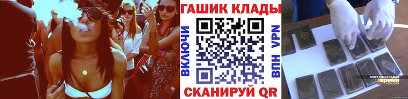 ГАШИШ Изолятор  купить  сайты  Урюпинск 