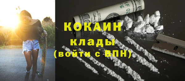 2c-b Ленинск-Кузнецкий