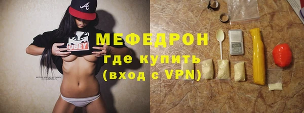 apvp Нефтекумск