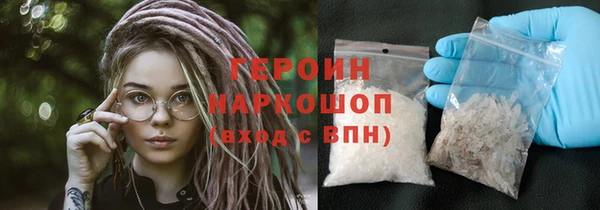 бошки Нефтегорск