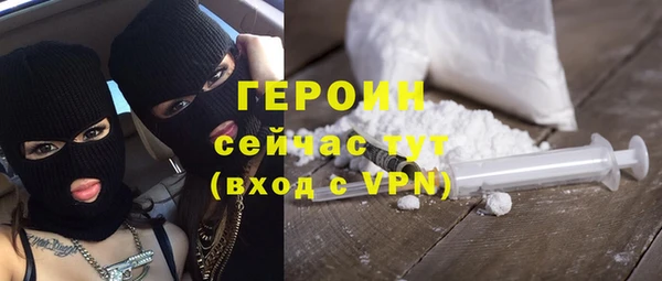 бошки Нефтегорск