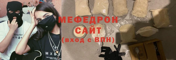 бошки Нефтегорск