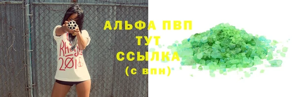 бошки Нефтегорск