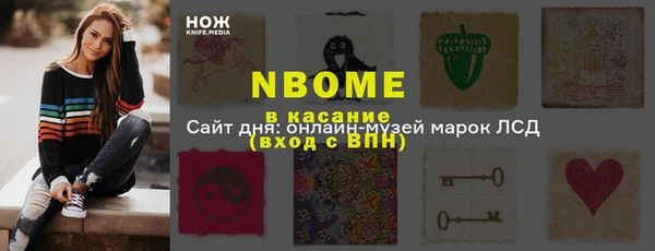 apvp Нефтекумск
