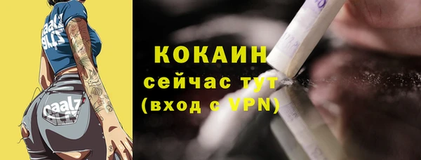 apvp Нефтекумск