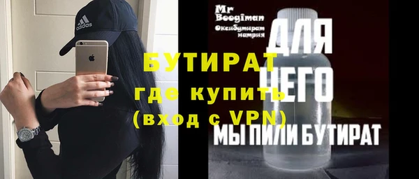 твердый Новосибирск