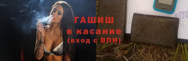apvp Нефтекумск