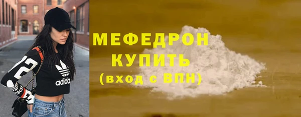 бошки Нефтегорск