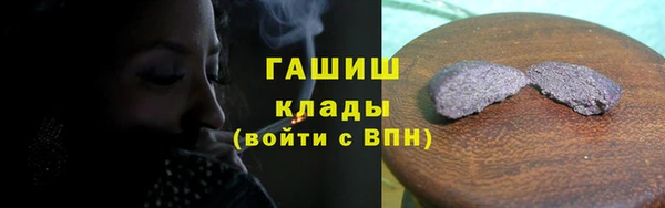 apvp Нефтекумск