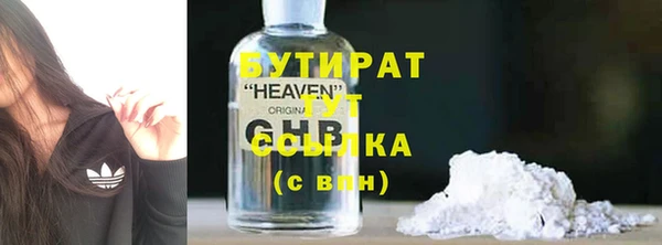 бошки Нефтегорск