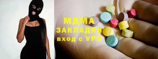 бошки Нефтегорск
