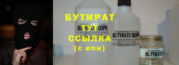бошки Нефтегорск