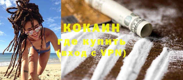 бошки Нефтегорск