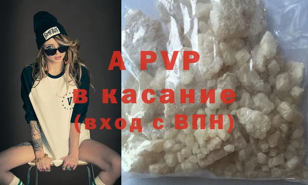 спайс Ессентукская