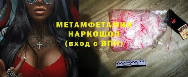 apvp Нефтекумск