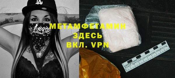 apvp Нефтекумск