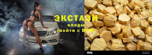 apvp Нефтекумск