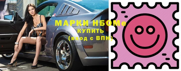 apvp Нефтекумск