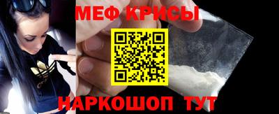 винт Ирбит