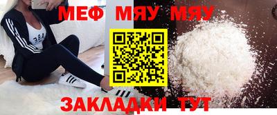 винт Ирбит