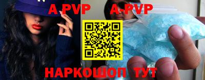 винт Ирбит