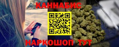 синтетический гашиш Азнакаево