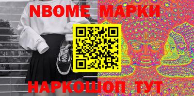 винт Ирбит