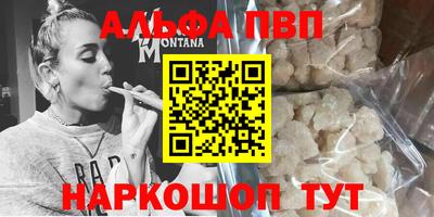 винт Ирбит