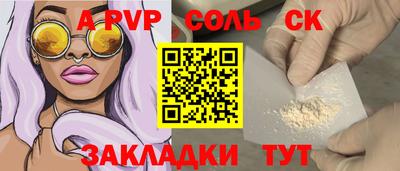 а пвп мука Изобильный