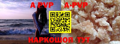 винт Ирбит