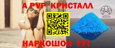 а пвп мука Изобильный