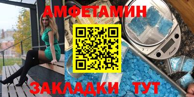 винт Ирбит