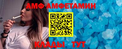 винт Ирбит