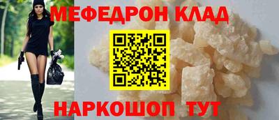 винт Ирбит