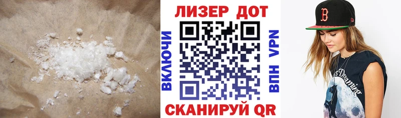 Лсд 25 экстази ecstasy  купить  сайты  Урюпинск 