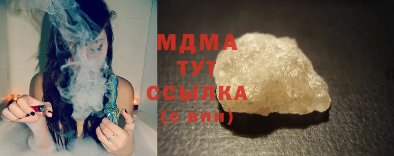 купить  сайты  Урюпинск  MDMA VHQ 