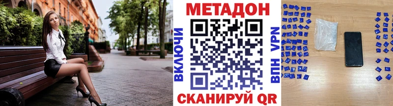 blacksprut как зайти  Урюпинск  МЕТАДОН кристалл 