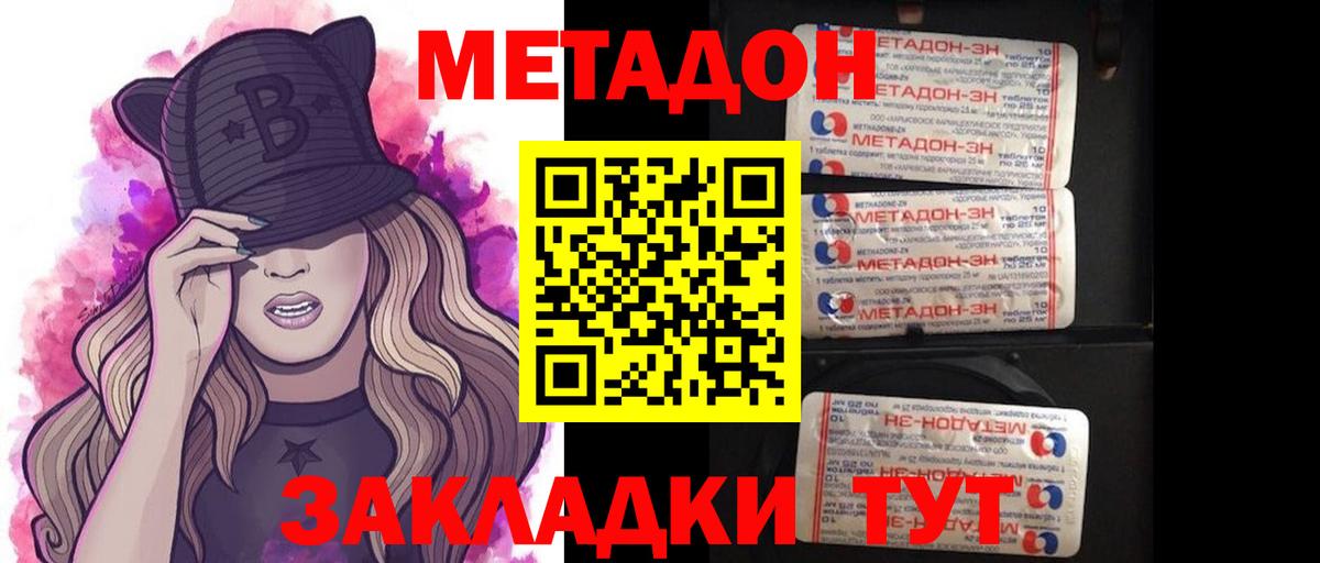 Амфетамин Урюпинск