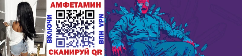 МЕТАМФЕТАМИН витя  Урюпинск 