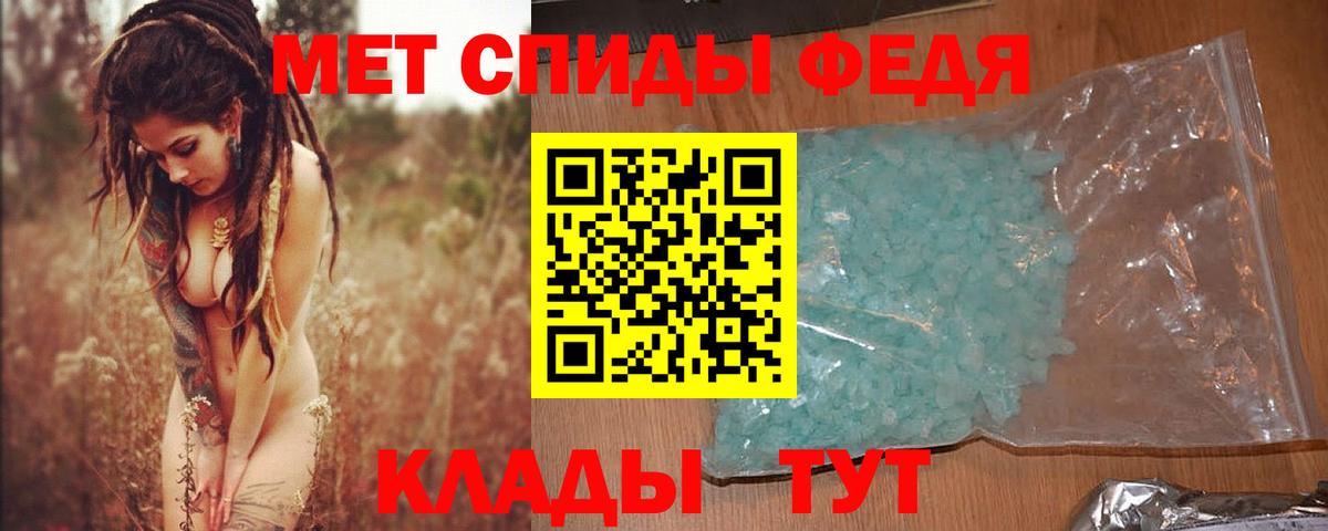 МЕТАМФЕТАМИН кристалл  Вход с VPN  Урюпинск  МЕТАМФЕТАМИН кристалл 
