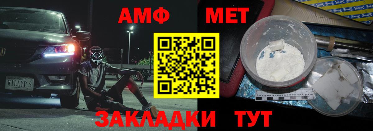 Канабис  Урюпинск  Вход с VPN  Гашиш  МЕФ кристаллы  ГАШИШ  Экстази 