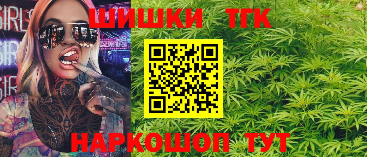 Меф мяу мяу Урюпинск