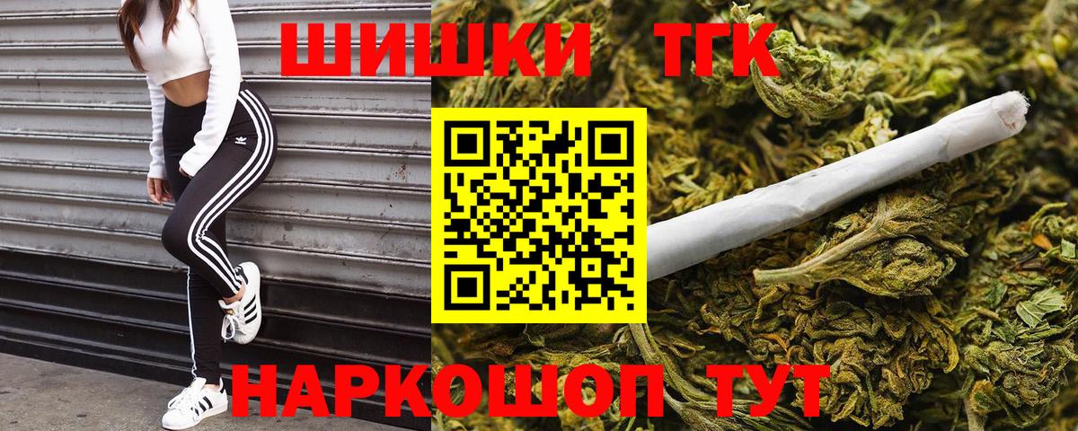 Каннабис марихуана  Бошки Шишки Amnesia  Урюпинск  Конопля конопля  Вход с VPN 